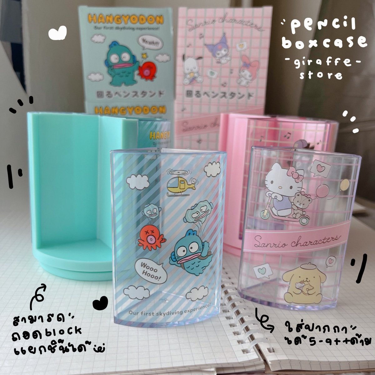 giraffereview's tweet photo. นานๆจะเจอที่ใส่เครื่องเขียนแบบตั้งโต๊ะที่ถูกใจ���่า เป็นของ Sanrio ลายน่ารักมากก มี4ลาย แต่จับจองไว้เองไม่ทัน😅 ถ่ายมาได้ 2 ลาย ที่พิเศษคือ หมุนได้และถอดช่องมาได้ และ1ช่องคือจุได้เยอะมาก คิดว่าราคา 700++ แน่ แต่นี่ราคา 450 บ. รู้สึกคุ้ม ตั้งแล้วอยากหยิบบ่อยๆเลย #รีวิวเครื่องเขียน https://t.co/4F8TquiJxm