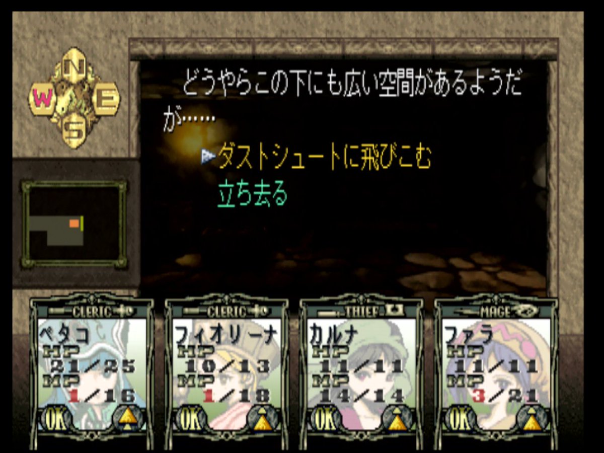 PetaHz's tweet photo. テキストの雰囲気、凄く良い。なるほど、たしかに「ゲームブック」だなあ
#SolidLink
#ソリッドリンク https://t.co/yL63Mm8fTr