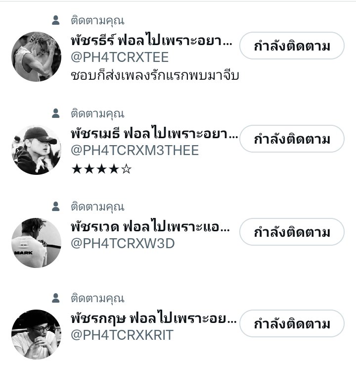 เป่ยเปียน tweet media