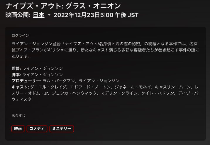 M Mero Mellow Twitter