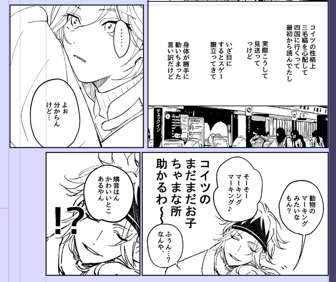 今週末のブリデの燐こは新刊香りのぶっくすだったから延期しますわよ～～～❣️❣️❣️ 