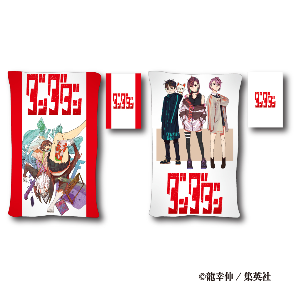 RT @F_dot_Heart: ○『ダンダダン』よりアミューズメントプライズ3点 