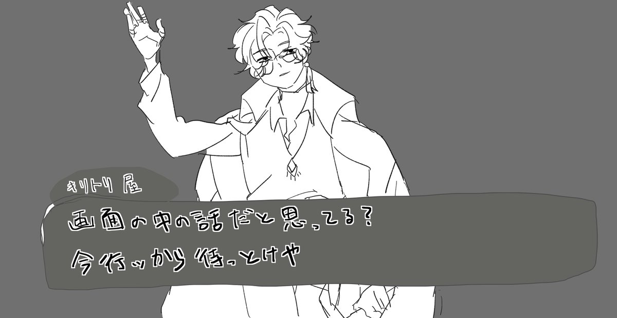 クソゲー 