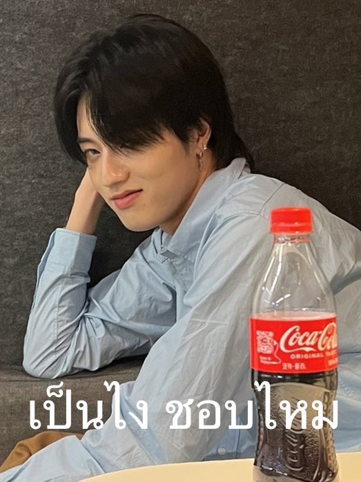 กุนึกถึงมีมนี้5555555555555