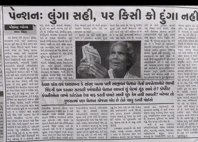 Jayavardan2's tweet photo. Ops લેકે રહેંગે.... https://t.co/ASrMpkIEJA