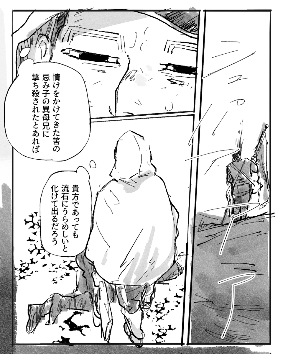 そのへん Sonoatari Ni Twitter