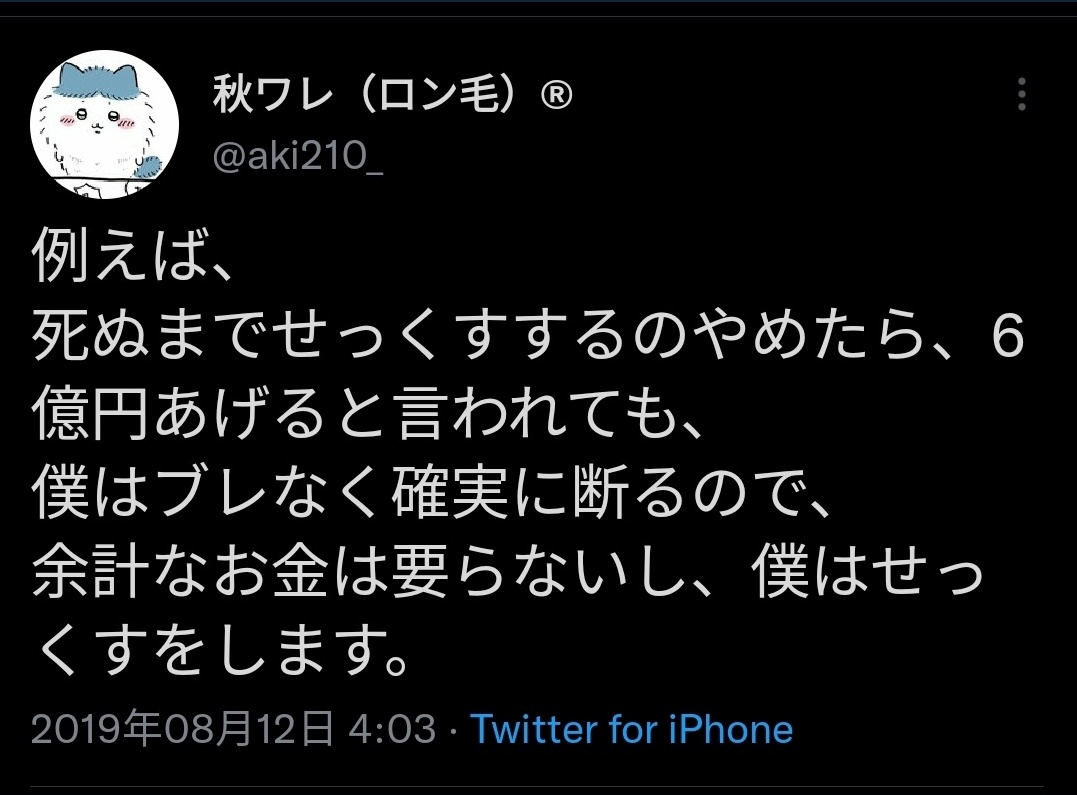 aki210_'s tweet photo. こんな感じです https://t.co/uOLIBdSVw8