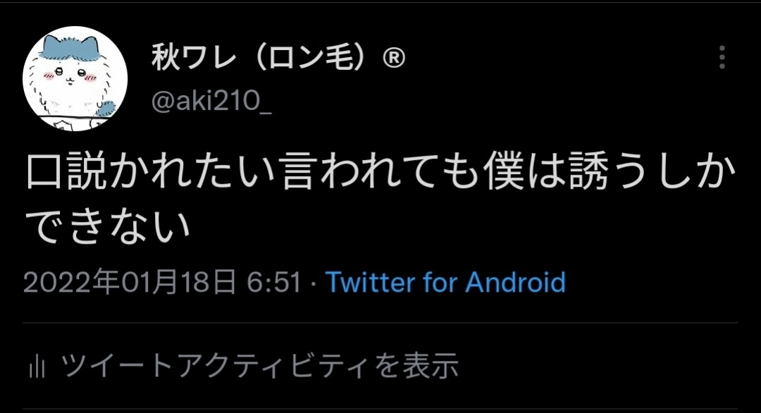aki210_'s tweet photo. こんな感じです https://t.co/uOLIBdSVw8