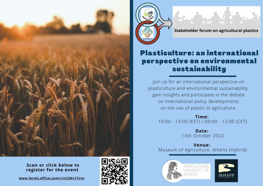 Save the date! 

Interested in sustainability and the use of plastic in agriculture? 

Join us 13th october in Athens or online! 
🚜♻️🌍

Read more and sign up: 

ikhapp.org/news-and-event…