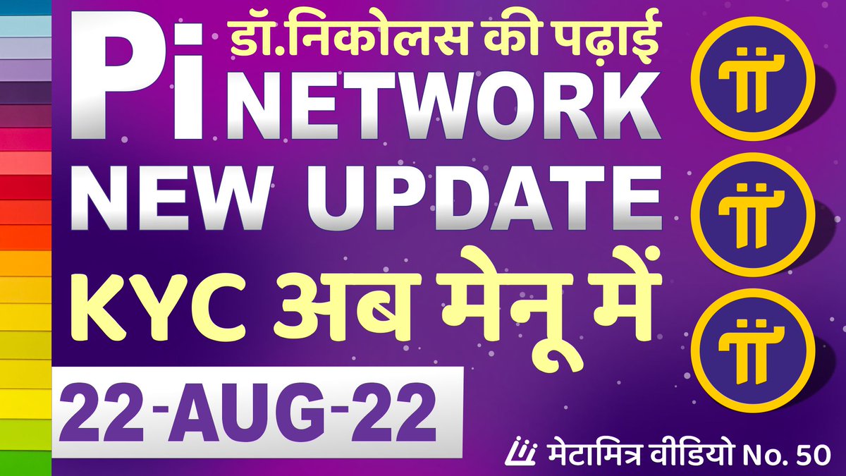 Ketan_Patell's tweet photo. video Link in first comment
#pinetworkkyc #pinetwork #PiNetworkUpdate
#pisdk #pinetworkindia #pipayment
#pimining #pinetworkpriceprediction #mainnetgathering #pinetworkfan #pinetworkupdates #PiNetwork #pinetworknews #pinetworkpage #pinetworkmemes #pinetworkminer https://t.co/ghI9YYCDjc