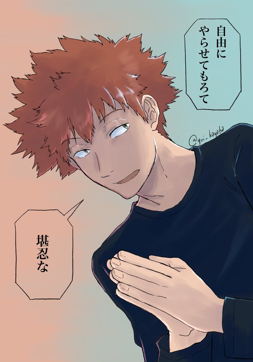 25巻……水上…敏志……… 