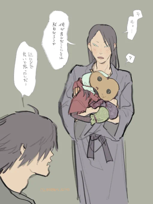 謎時空コイヌカワイイ🐶🐟 