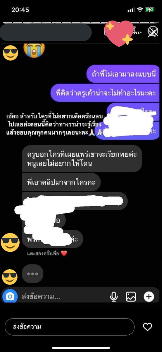 KittenFloast's tweet photo. ว่ายังไงคร้าบ  #ICTFact #โรงเรียนศาสนาแถวทุ่งครุ https://t.co/uAz4aM5reM