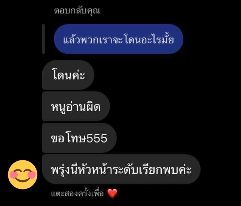 KittenFloast's tweet photo. ว่ายังไงคร้าบ  #ICTFact #โรงเรียนศาสนาแถวทุ่งครุ https://t.co/uAz4aM5reM