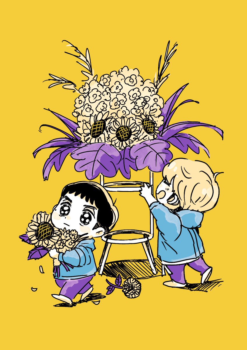息抜きお花yzくん