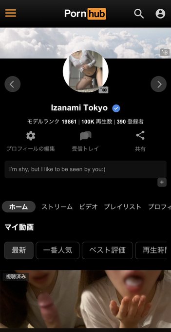 IzanamiTokyo