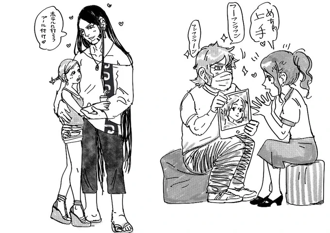 恋人 房太郎とヴィシリ🥰 