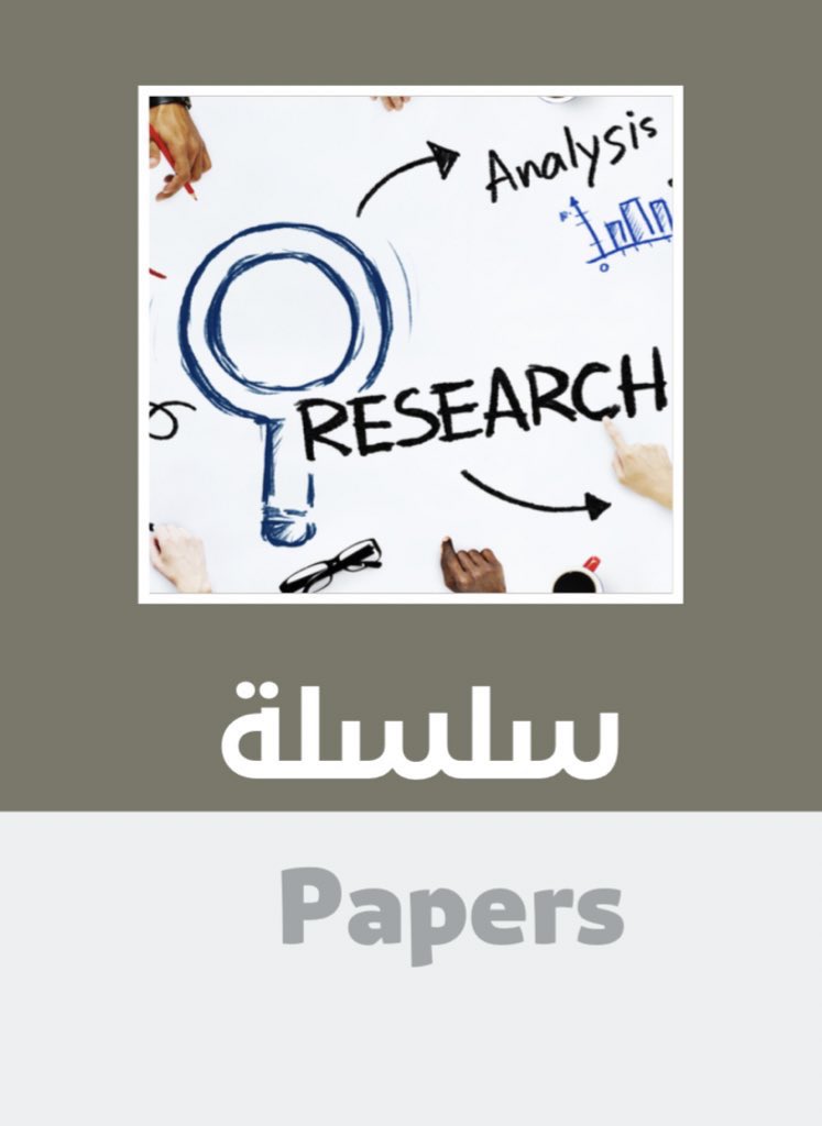Papers 📊 tweet media