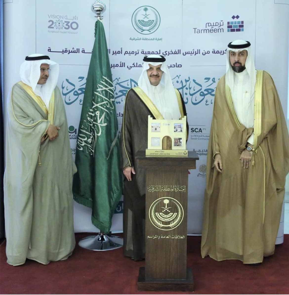 AlgfariMussad's tweet photo. نيابة عن أخوتي أصحاب الشركات ممن شاركونا في دعم حملات جمعية ترميم @tarmeemCharity لترميم منازل الأسر الأشد حاجة

تشرفت اليوم بإستلام وسام تكريم من الرئيس الفخري للجمعية صاحب السمو الملكي الأمير سعود بن نايف أمير المنطقة الشرقية

شكراً لكم ولدعمكم وكتب الله أجرنا وأجركم https://t.co/HktMLcPPup