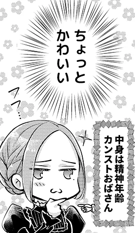 なお今回のお気に入りコマです 