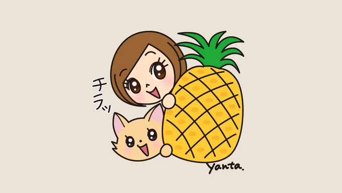 おつかれさまです今日もたくさんありがとうございました明日も良い日になりますようにおやすみなさい 