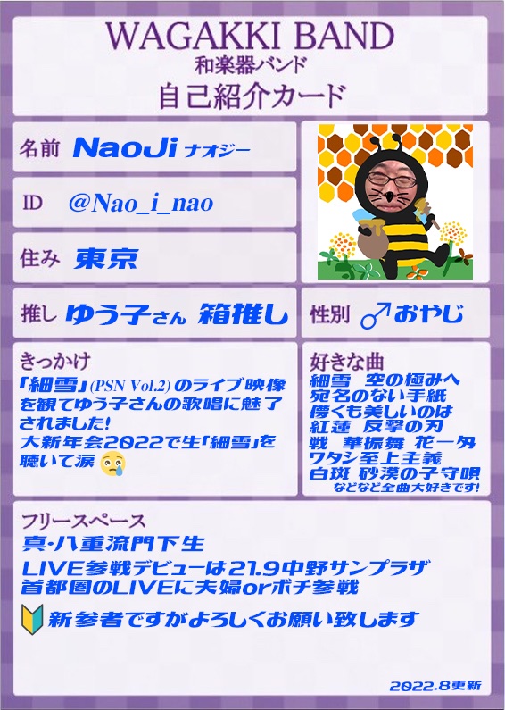 Naojiナオジー Nao I Nao Twitter