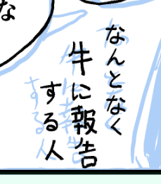 これの漢字以外は俺フォント 