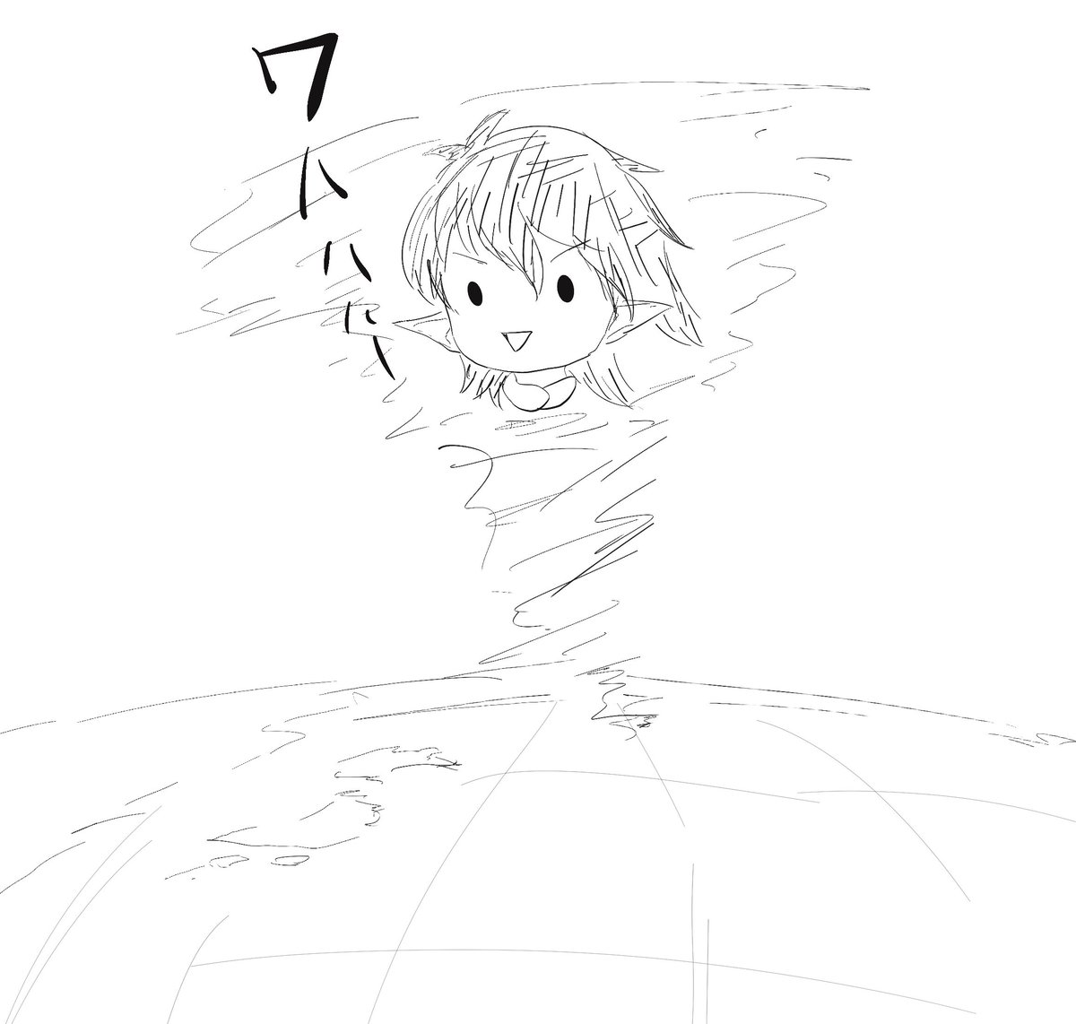 ばびゅーん 