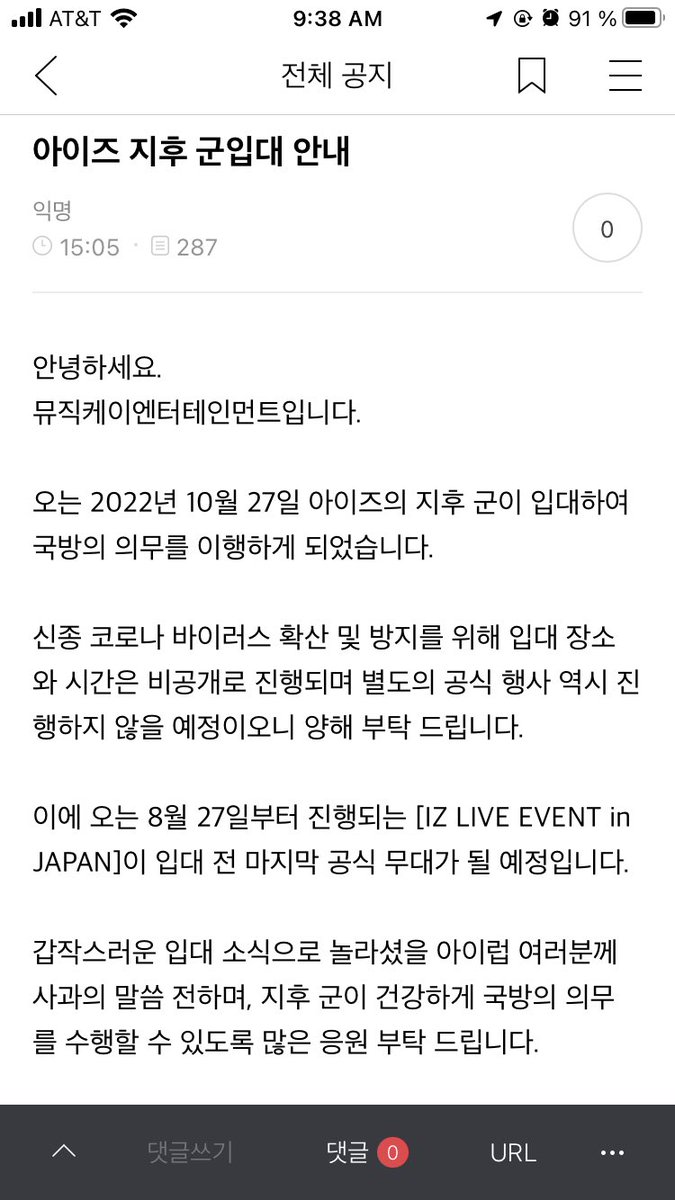 IZ INTL tweet media