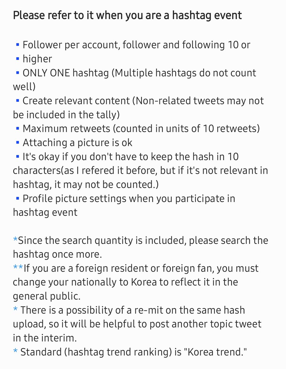 슈퍼주니어 해시태그 총공 tweet media