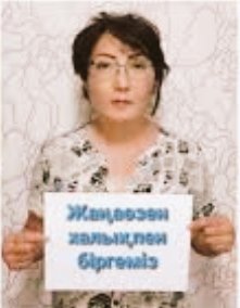 AiaKaz's tweet photo. 1/4 During the January #kazakhstanprotests2022, the Kazakh authorities decided to destroy the civil society, including the human rights movement @Elimay_kz Raigul #Sadyrbayeva was arrested, #tortured, prepared to pass an illegal, unjust judgment. Aliya #Isenova was shot &amp; wounded https://t.co/KmYeREOv4B