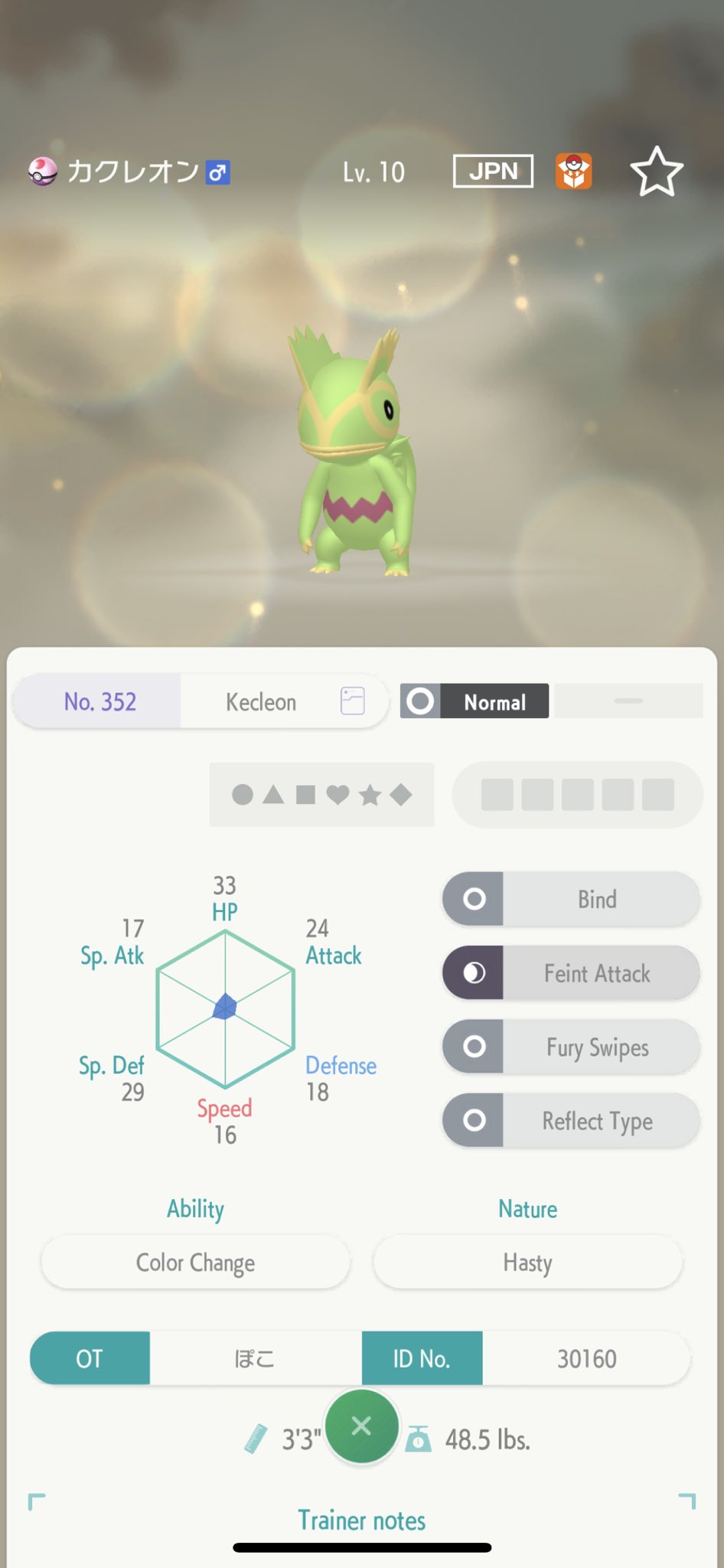 ぽこ ポケモンコレクター Pm Collector Twitter