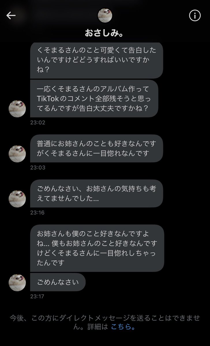 graph_one_'s tweet image. ん？？？？