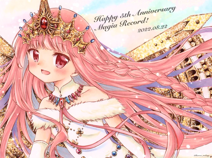 #マギレコ5周年#マギレコ間に合ったーっ! 5周年おめでとうございますっ!これからも楽しみにしています! 