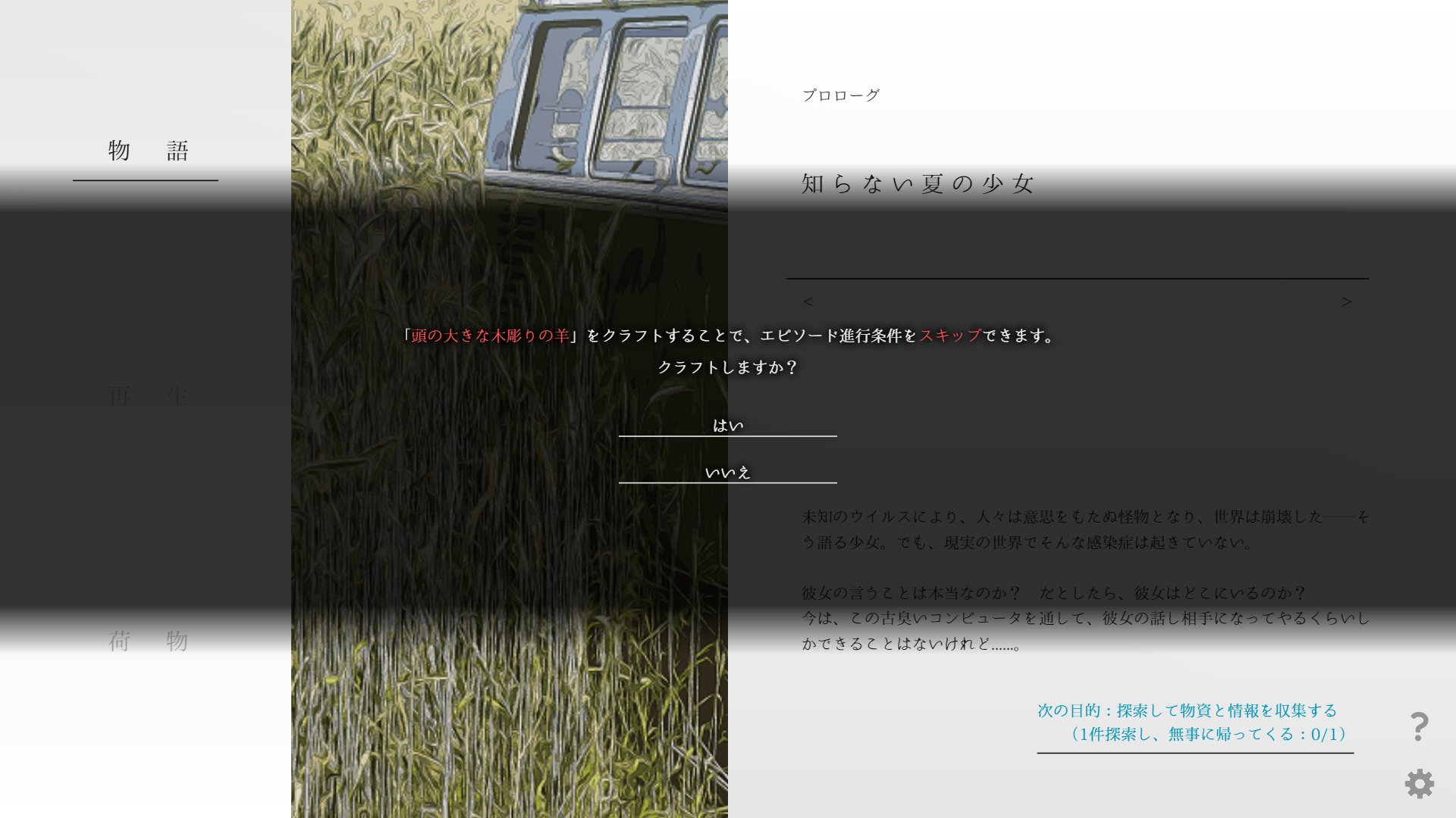  BORUTO フィラーリスト: スキップできるすべてのエピソード