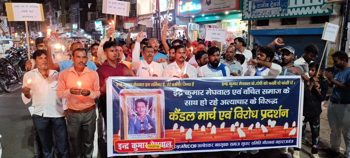 BlurPolitics's tweet photo. देश में जातिवाद , देश की राष्ट्रवाद और देश की लोकतंत्र के लिए खतरा हैं।।
 उसके खिलाफ हम सभी तो साथ आना पड़ेगा ,आज मेरे भाइयों ने इसके खिलाफ एकसाथ आए है ।।
जय भीम ।।
जय लोकतंत्र।।
#JusticeForInderMeghwal 
#SaveDemocracy 
@ajitanjum 
@AzadSamajParty 
@Bhimarmy_BEM
@BhimArmyChief https://t.co/N5FwuBWFBw