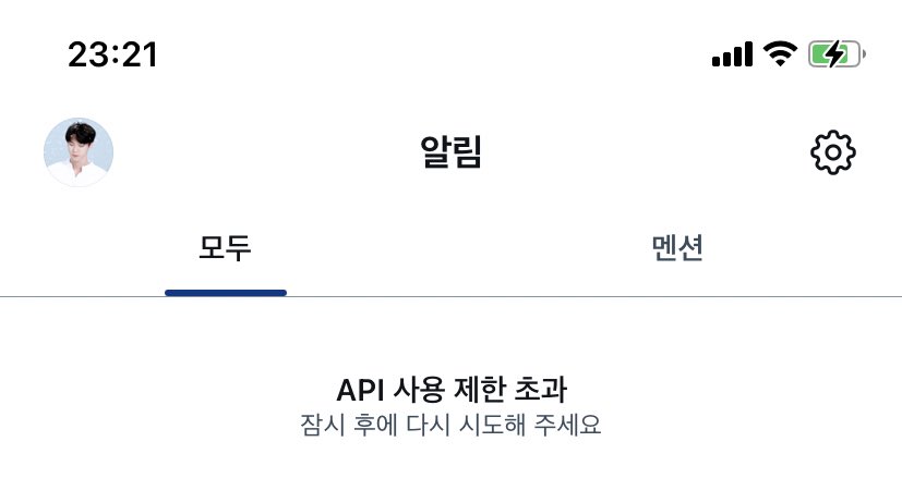 겨울 tweet media