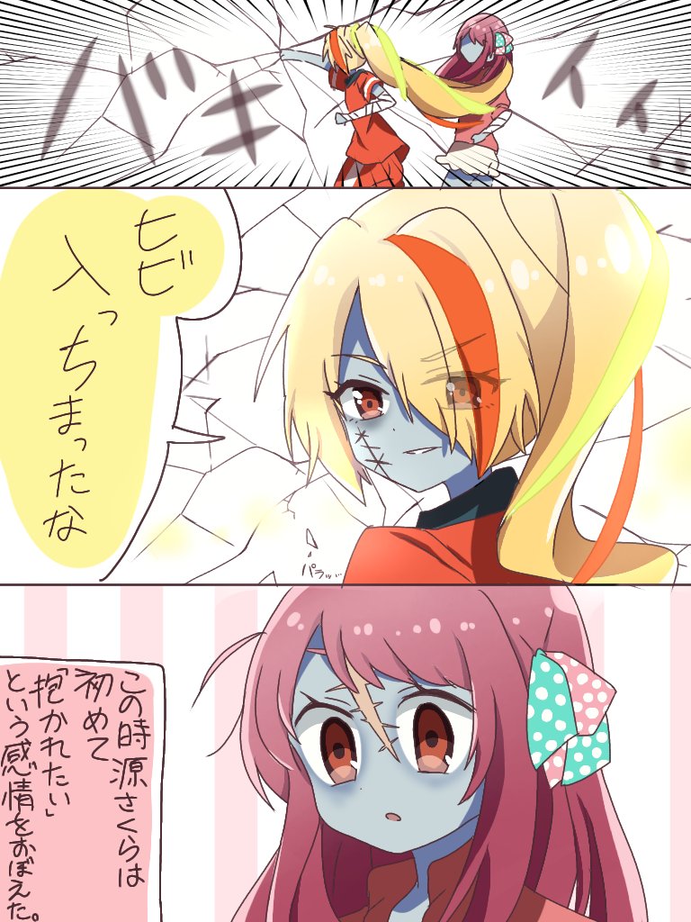 ❤️サキ様❤️ 11話と12話のサキさく | 春琉にき さんのマンガ | ツイコミ(仮)