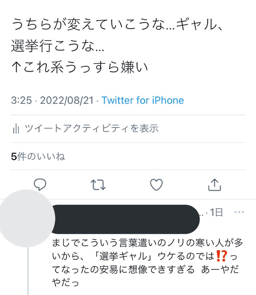 ふわふわフワリー そうだね って思ってほしいからこっちでもツイートするよ T Co Xtlgyhfh3w Twitter