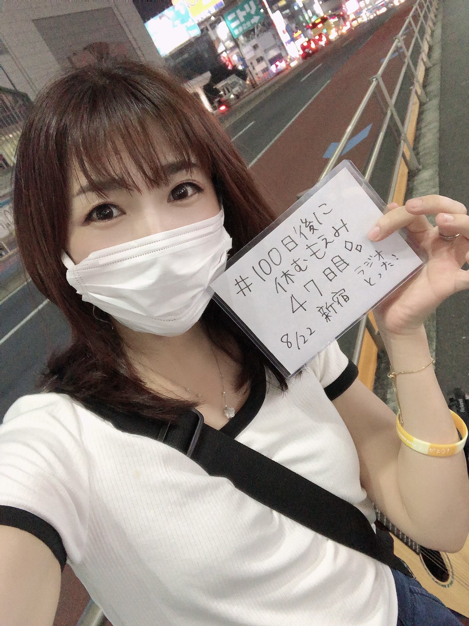 KONSOME+のもえみやで ︎('ω') ︎100日後に休むもえみ💪10/23赤羽ワンマン🔥 on Twitter: 