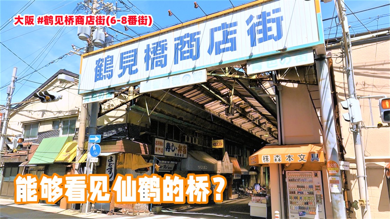 北京人在大阪 Guokaihong Twitter