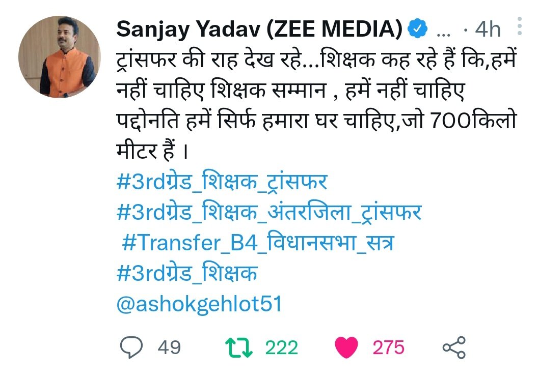Manoj_Meena78's tweet photo. #बिग_ब्रेकिंग- प्रदेश के लाखों तबादला पीड़ित #तृतीय_श्रेणी_शिक्षक 23/08/2022 को काली पट्टी ➖ बांध कर करायेगे अध्यापन कार्य।
4 वर्षों से अधूरी है तबादलों की मांग।
०अंत:/अंतर जिला तबादले
०डार्क जोन तबादले
०Tsp से NonTsp तबादले
#3rdग्रेड_शिक्षक_तबादले 
@ashokgehlot51 
@DrBDKallaINC https://t.co/dh6bzWE0bP