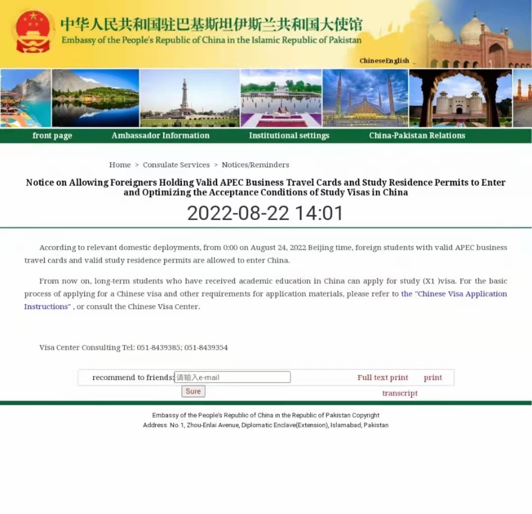 AliHani09123's tweet photo. Indeed Every night has an end and after that sun will shine!
Thanks to Chinese government,
 thanks Pakistan's iron brother china.
And thanks to @JiRongMFA for great efforts.
Thanks to @CathayPak for great efforts.
Thanks to @PakChinaSC for great efforts.
中巴友谊万岁！ https://t.co/LsRhDAE2ME