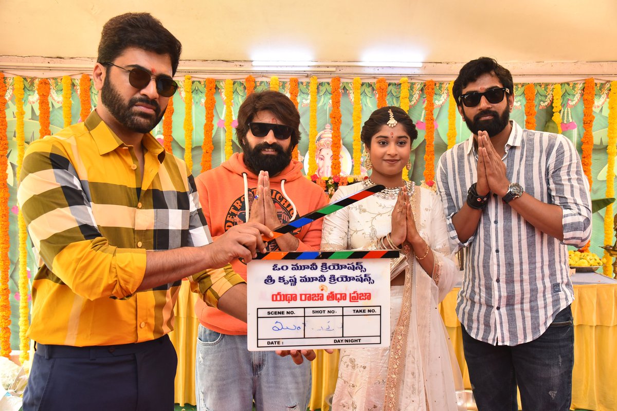 tamil2daynews's tweet photo. #YathaRajaTathaPraja Poojai 🎊
Banners : #OmMovieCreations &
#SriKrishnaMovieCreations
Producers : #SrinivasVittala, #HareshPatel
Story, Screenplay, Dialogues, Direction : #SrinivasVittala
Cinematographer : #SunojVelayudhan
Music Director : #Radhan
Pro: #PulagamChinnarayana https://t.co/Lh6gJb5UoF