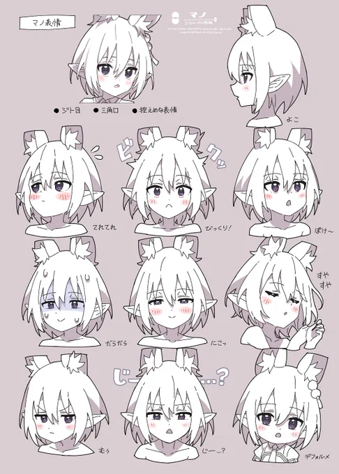 宇宙一かわいいうちの子「マノ」です～～!!!!よろしくね～～!!!!!!!! 
