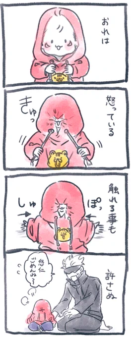 無言の訴え🐯 