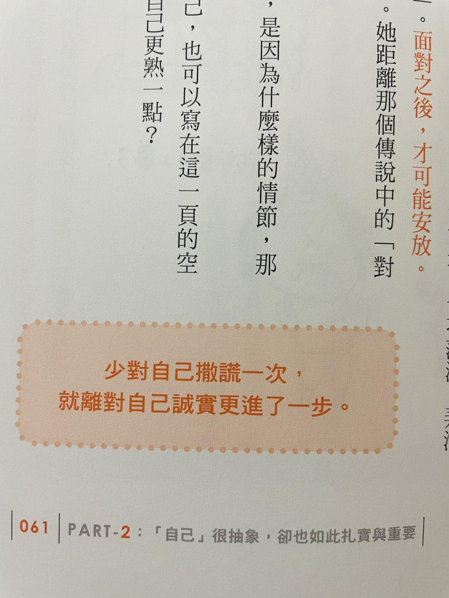 yichiwan's tweet photo. 好好感受
事件帶來的負面情緒 https://t.co/99X5oAvGru