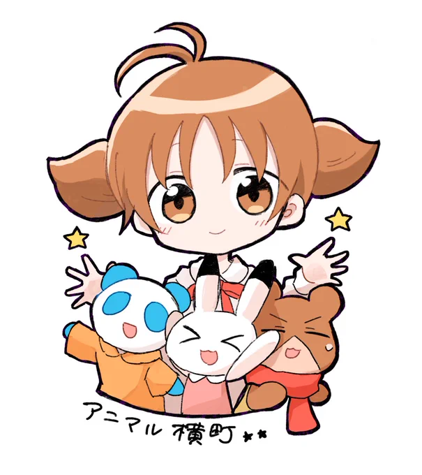 何もせず1日終わってしまうのを阻止するためのアニマル横町らくがき 