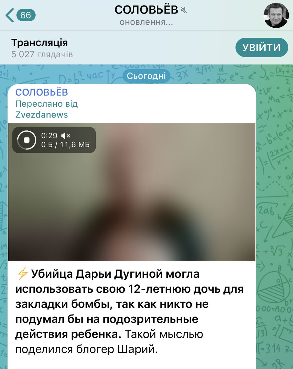 Зовсім не проросійський шарій знову допомагає російській пропаганді, виступаючи на єдину тему, у якій він експерт — про дітей