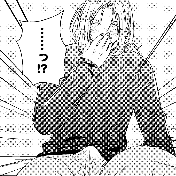 ……っ!? じゃないんだよな 
